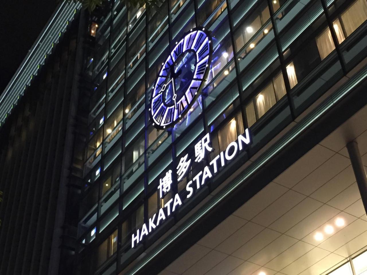 Residence Hotel Hakata 11 Fukuoka  Exterior photo